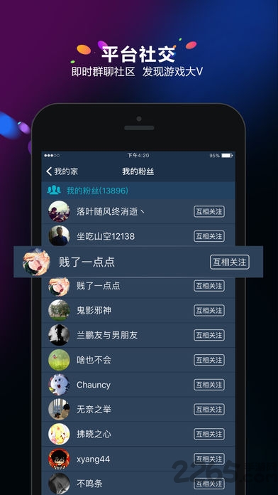 可以买足球的app排行榜前十名无双战纪手游果盘版下载