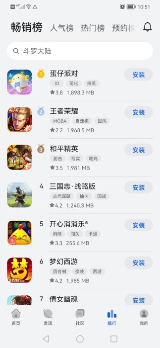 可以买足球的app排行榜前十名三国志幻想大陆4399下载