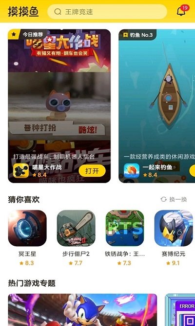 可以买足球的app排行榜前十名代号bee测试版下载