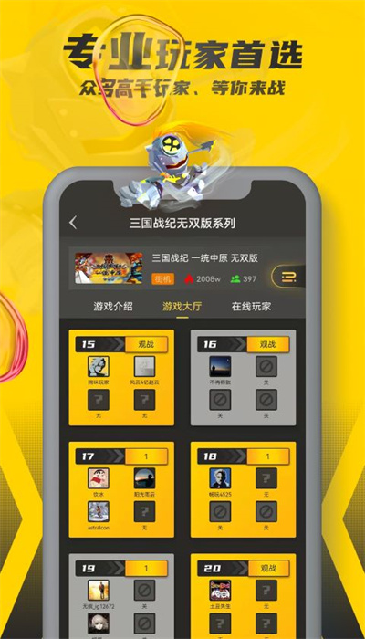 可以买足球的app排行榜前十名ace agent手机版